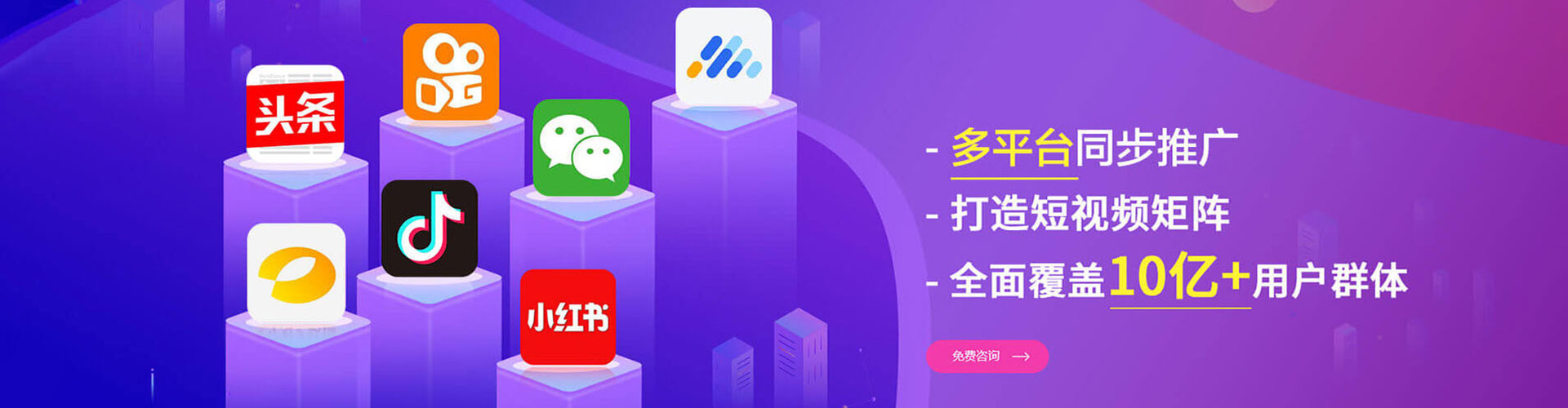 图们百度推广