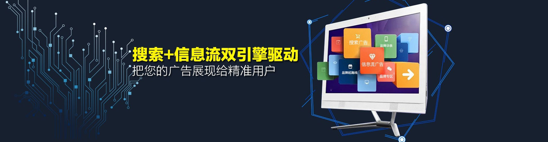 图们sem主管